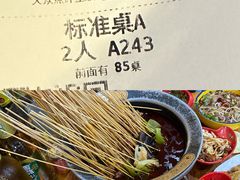 -冒椒火辣(奎星楼街店)
