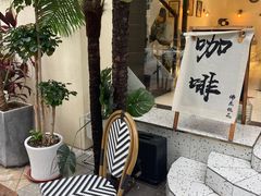 -Miss Q Family甜品·蛋糕·法甜咖啡