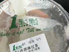 -1点点(北仑春晓店)