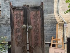 -正阳书局(西四南大街店)