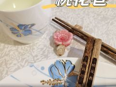 -桃花印巷江南小馆(朝阳路店)
