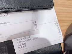 -YAMAKAWA(龙湖胥江天街店)