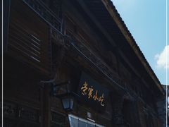 门面-荣家小吃(紫阳街店)