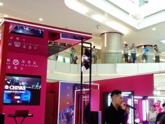 -皇庭广场(福华三路店)