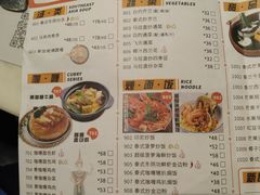 -今之味南亚厨房·探店指南(领展购物广场店)