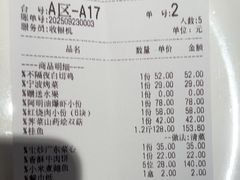 -阿明小菜·海鲜·上海菜(梅陇店)
