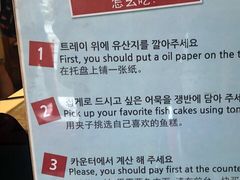 -古来思鱼饼