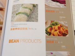 菜单-新辣道鱼火锅(国瑞城店)