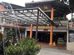 -荔城生鲜盛宴(番禺旗舰店)