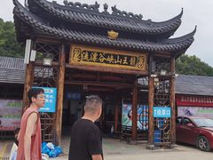 -安吉龙王山峡谷漂流