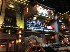 门面-东道煮牛肉火锅(东盛大街店)