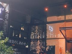 -T館·花园艺术餐厅
