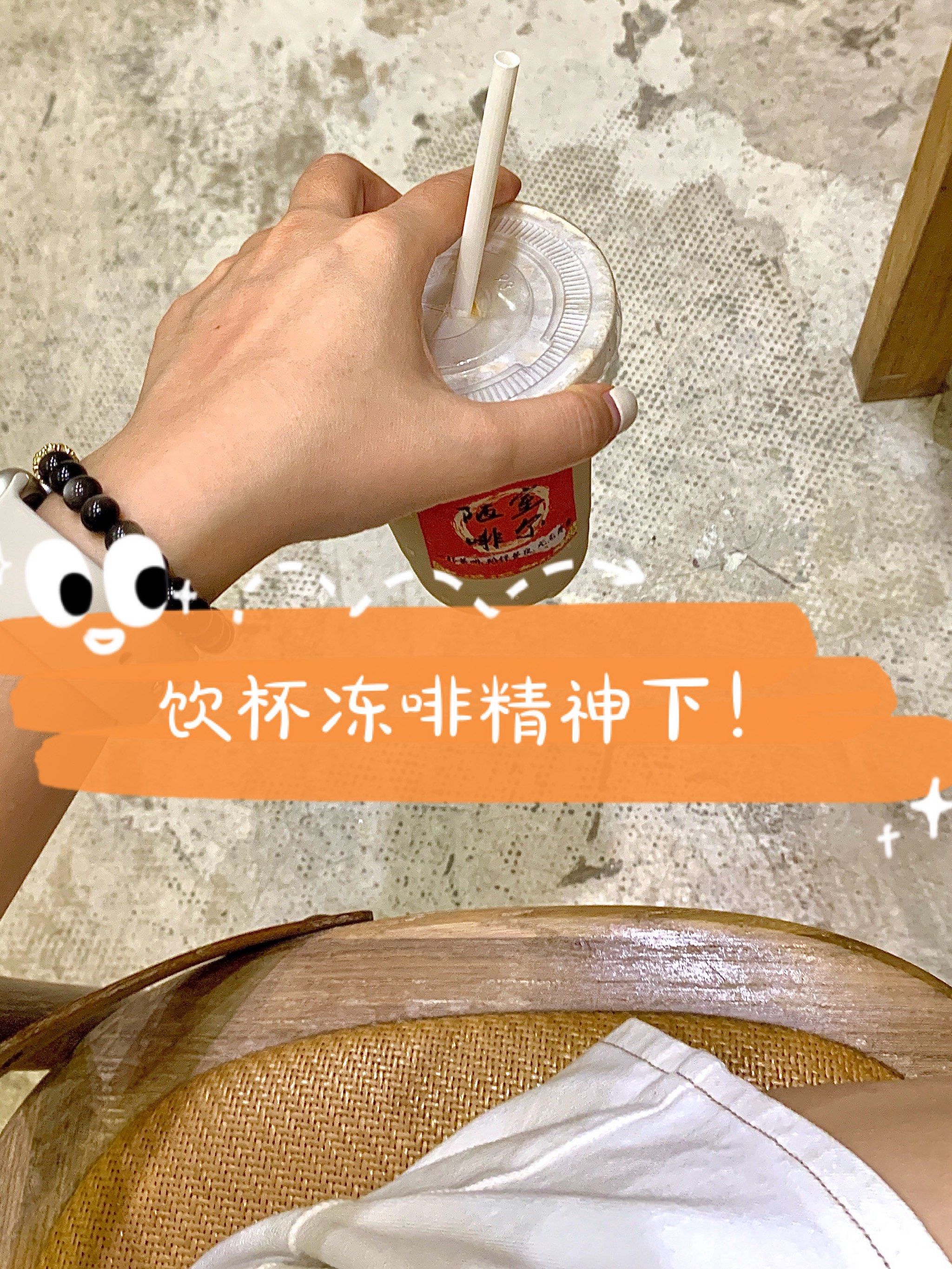 「陋室啡尔(瑞清花园店)」

晚睡正常,早醒难受,急需喝一杯冷冰冰
