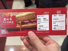 -南风大剧院莎梦二人转剧场