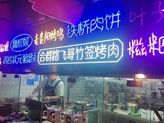 -怪噜范·贵阳小吃大排档(云上方舟店)