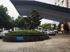-佛山南海雅乐轩酒店