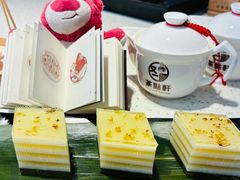 -又一间茶点轩(宝业路店)