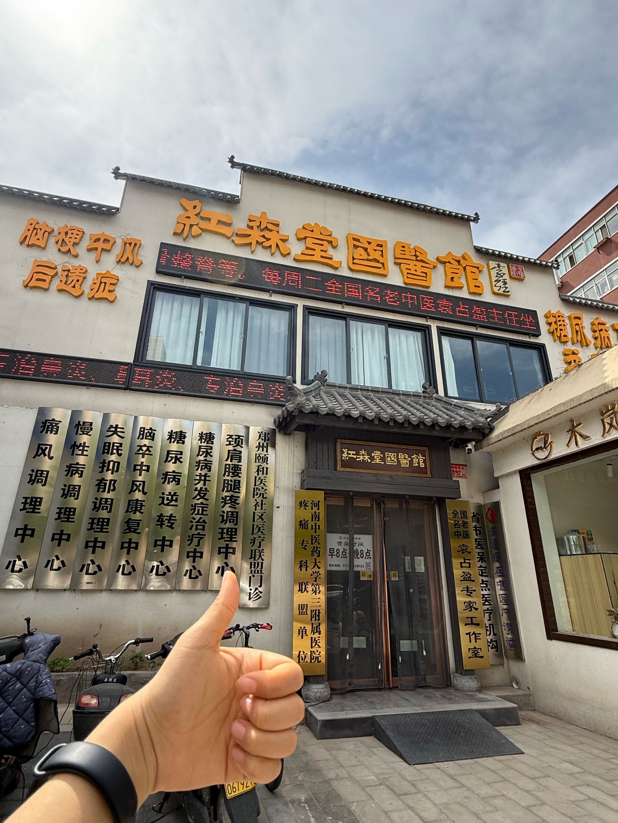 北京东直门中医院、门头沟区靠谱的代挂号贩子的简单介绍