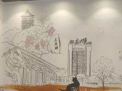 -柳叶刀烧烤(北大清华店)