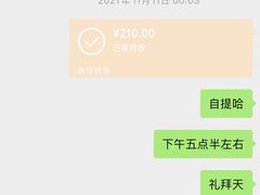 -喵小喵烘焙(广宜文苑店)