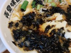原种咸豆花-弄堂咪道-饭香·面香·馄饨香(汇锦广场店)