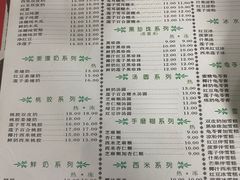 -仁信双皮奶(东川路店)