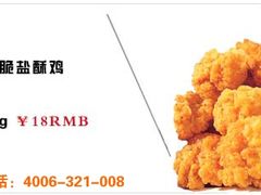-尊宝比萨(福强店)