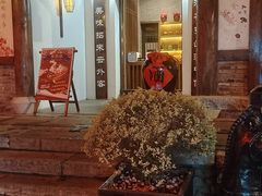 -五熟府(东方盐湖城店)