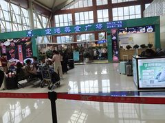 -丽江三义国际机场
