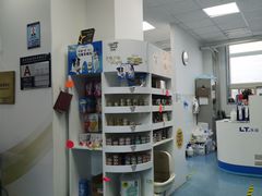 -北京赛佳动物医院