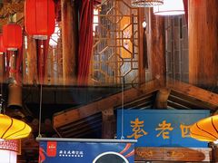 -重庆袁老四火锅(武进万达店)