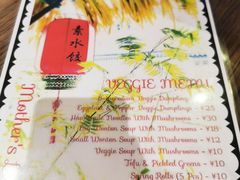 -八珍手工水饺·妈妈的爱(传芳巷店)