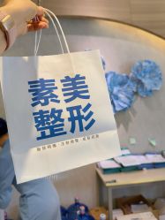-素美医疗美容·西南眼鼻整形·修复基地
