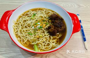 Qiang Ge Pig Trotter Noodles