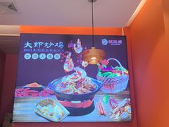 -状元虎.摇滚炒鸡.家常菜(义勇街店)