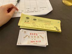 -安徽饭店