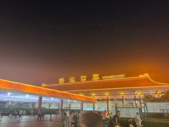 -珠海拱北口岸