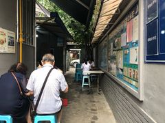 -蓉城西二道无名冒菜(西二道街店)