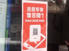 -沪上阿姨鲜果茶(华新大街店)