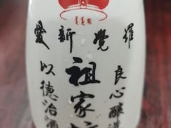 -哈尔滨大水饺(船山路店)
