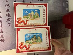 -利顺德博物馆