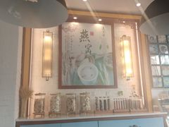 -红糖水都·女生特炖·中式滋补炖(北辰店)