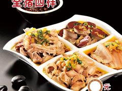 -杨家小馆