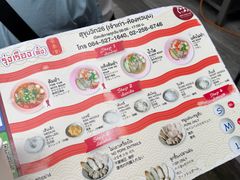 -榮泰米粉湯(Left Shop)