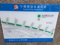 -中环4号渡轮码头