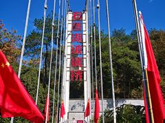 -石燕湖生态旅游景区