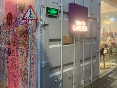-骑鹅公社(南开大悦城店)