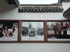 -蒋氏故居