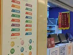 -美立特图文广告(王府井店)