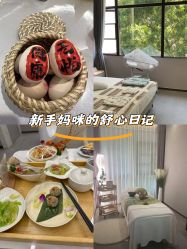 -宝生月子中心(独栋园林·福田店)